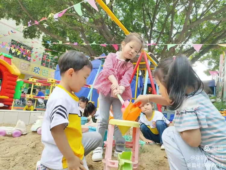 2021年第二学期——小班散学典礼
